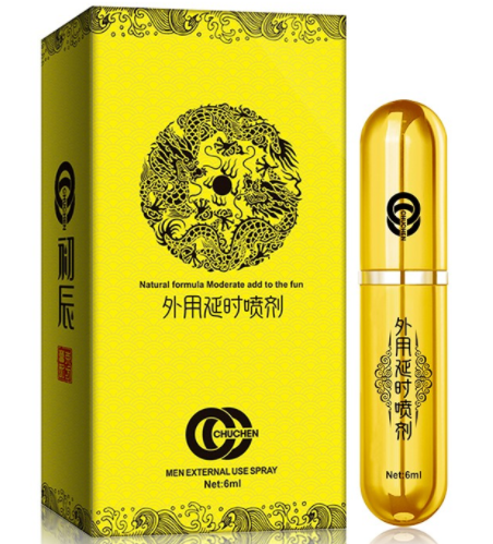 小钢炮延时喷剂是不是要提前使用（延时喷剂如何选购）