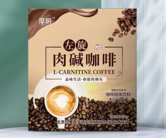 左旋肉碱咖啡减肥效果怎样(左旋肉碱咖啡减肥正确喝法)