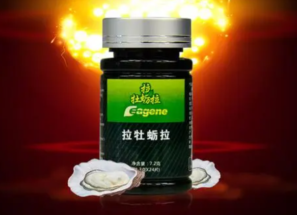 拉牡蛎拉能强肝解毒吗？（拉牡蛎拉片有用吗）