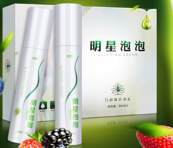 明星泡泡减肥是真的吗（明星泡泡让你身材更苗条）