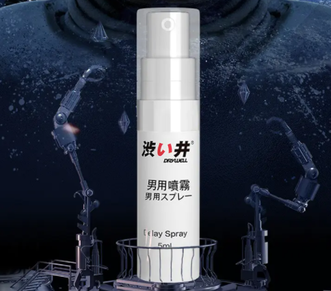 用延时喷剂时候要注意什么（延时喷剂一周一次算频繁吗？）