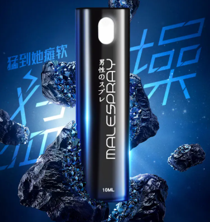 男士延时喷剂排名解密（前三的畅销延时喷剂）