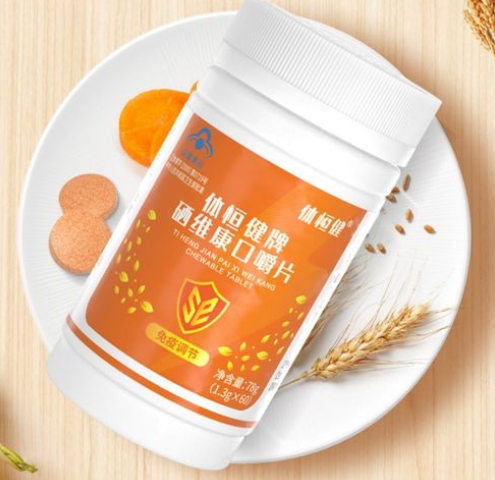 硒维康口嚼片功能主治（硒维康口嚼片的两大作用功效）
