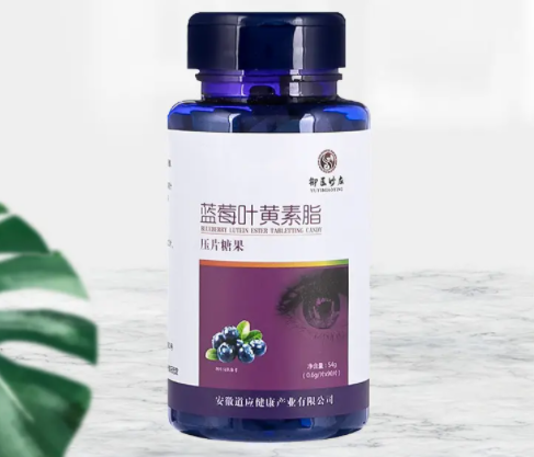 上班族看这里！蓝莓叶黄素酯片让双眼轻松舒适！