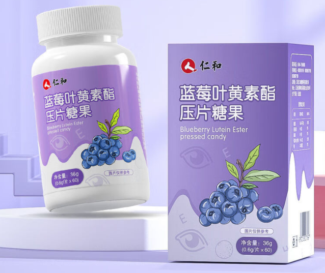 研究发现：蓝莓叶黄素酯片是维持眼睛健康的不二之选！