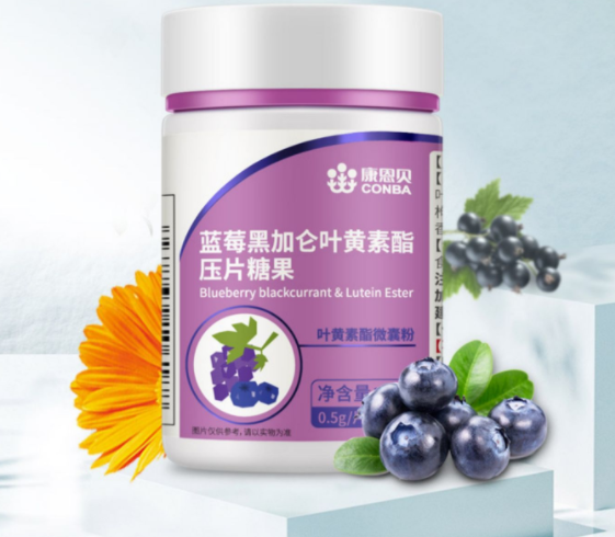 蓝莓叶黄素酯片保护视力,呈现美丽双眼,让你自信无忧!