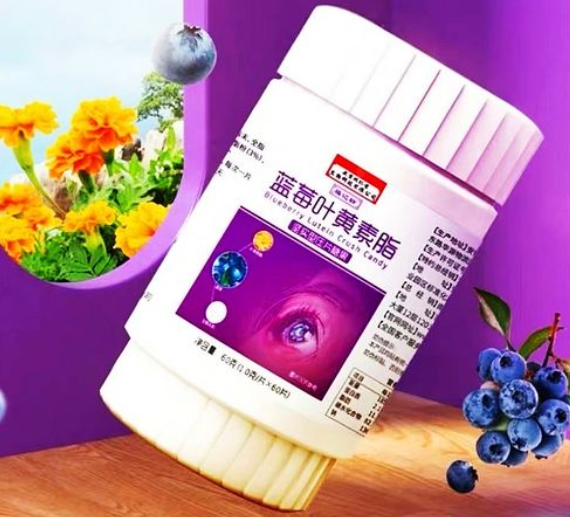 蓝莓叶黄素酯片，国际护眼专家都推荐！