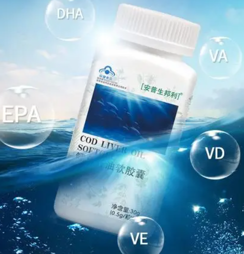 天然鱼肝油口服液，滋润肌肤，提亮肤色！