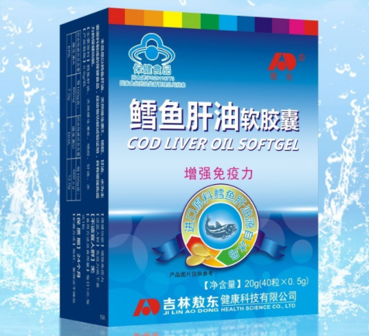 天然鱼肝油胶囊，增强记忆力，提高学习效果！