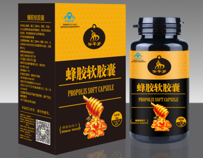 每日一颗，蜂胶胶囊助您健康长寿！