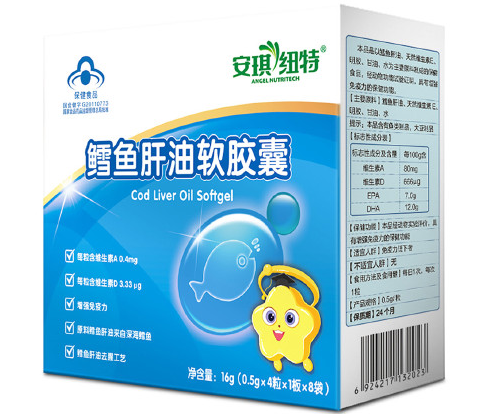 纯净鱼肝油液体补充剂，促进视力，改善皮肤质量！