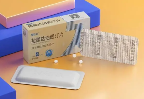 增强性能力的男性性药品有哪些（男性增强性功能的药）