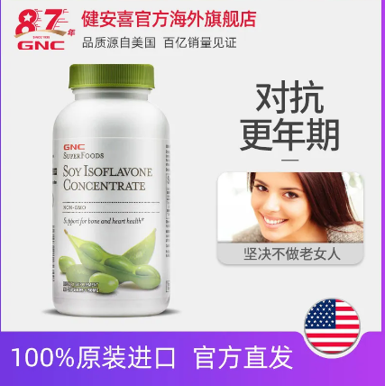 更年期保健品吃什么效果好（更年期报建如何选择保健品）