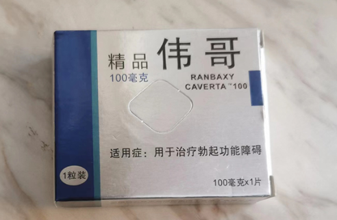 男人吃伟哥对精子有什么影响（男人吃伟哥对生育有没有影响）
