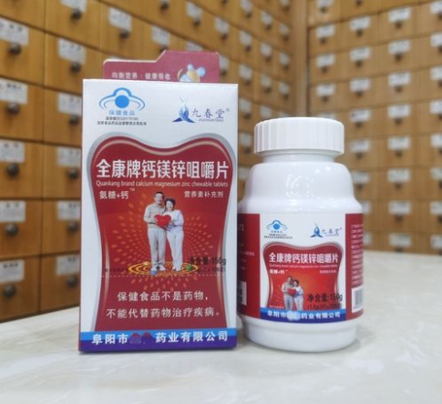 更年期吃什么保健品（更年期女性应选择的保健品）
