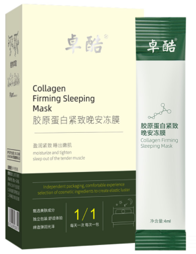 胶原蛋白保湿面膜哪个牌子好（宜莱福锁水保湿面膜）