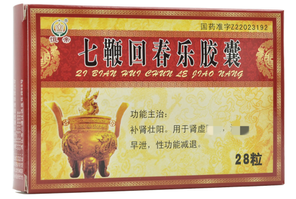 壮阳药危害（壮阳药的这些害处）