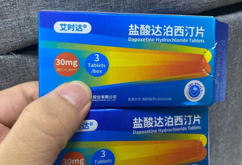 一粒达泊西汀能延时多久(用了达泊西汀真实经历)