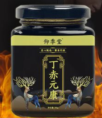 丁赤元康是什么(丁赤元康的作用与功效)