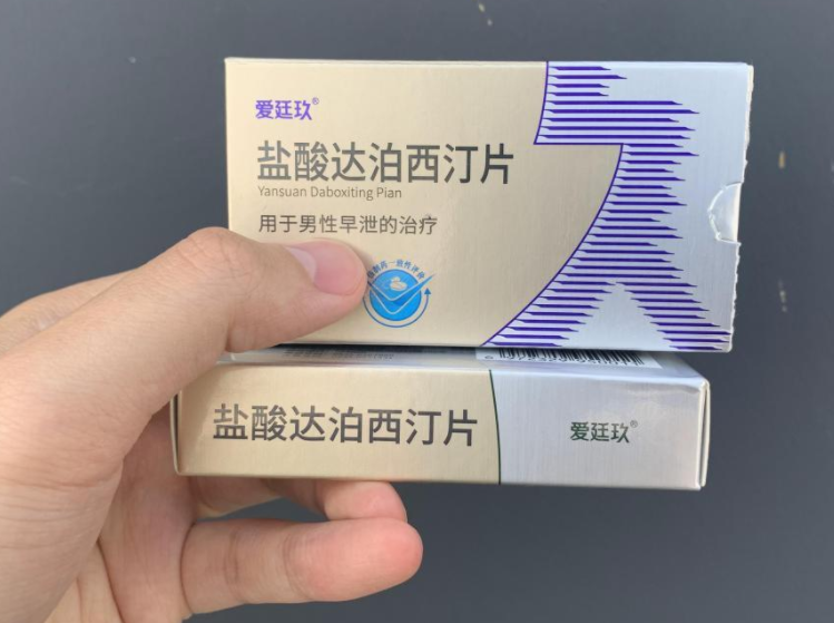 三味玖耐粒是什么(三味玖耐粒的功效作用)