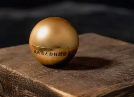 丹黄金多少钱一盒（丹黄金的功效与作用）