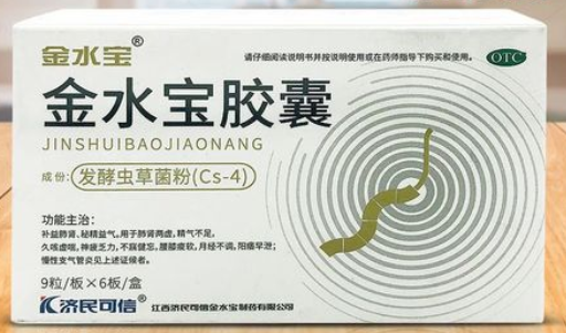 九劲大久耐力的作用(九劲大久耐力的三大功效)