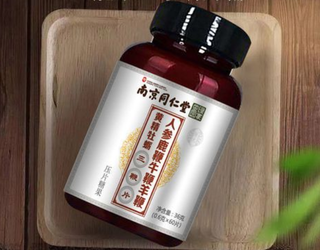 九秘威耐力肽的功效与作用（九秘威耐力肽的三大功效）