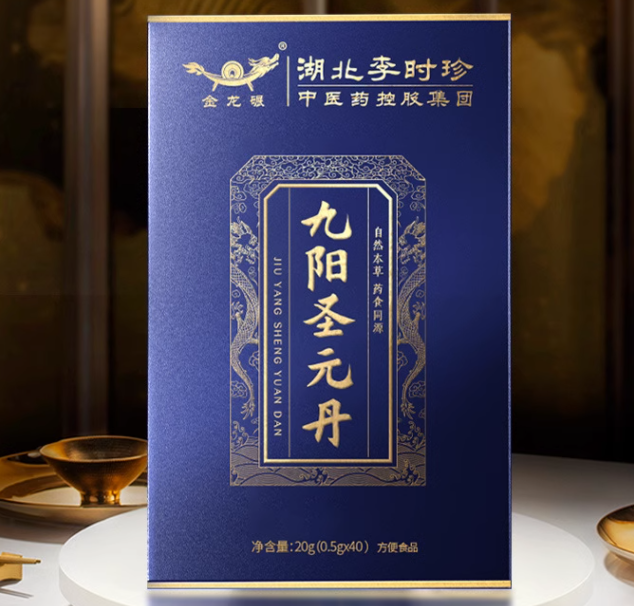 九阳圣元丹的三大功效（九阳圣尊）