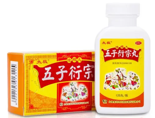 五子衍宗丸太神奇了(五子衍宗丸的神奇功效)
