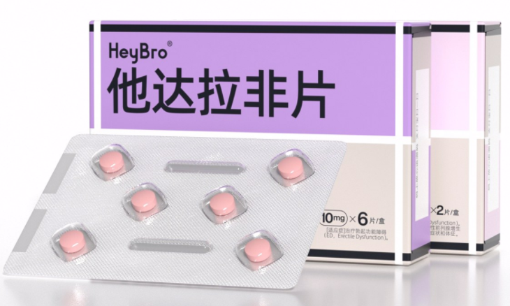 他达牡杞非那是什么(他达牡杞非那的作用)