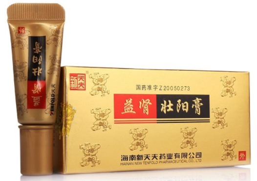 保健品男性吃的药哪个好(正规的壮阳男性保健药品)