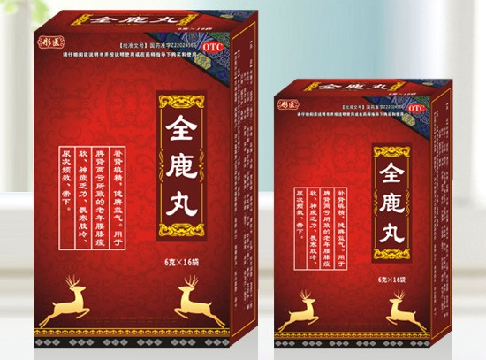 全鹿丸三种人不宜吃（全鹿丸的禁用人群）