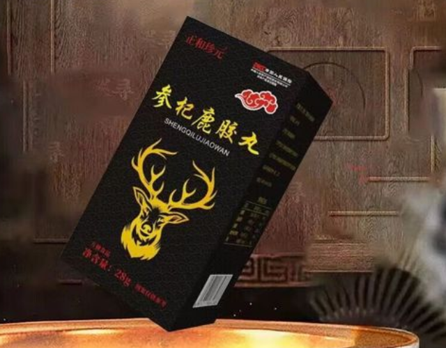 参杞鹿胶丸的功效(参杞鹿胶丸四大作用)