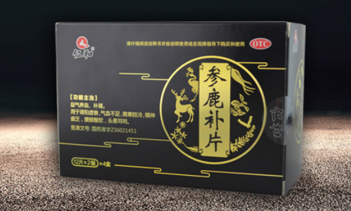 参鹿补片能提高性功能吗（吃参鹿补片真实感受）