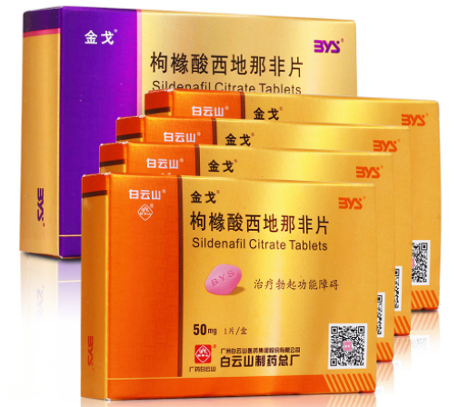 增强女性功能最好的药（三种药物增强性功能）