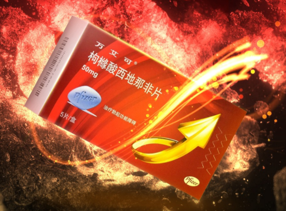 壮阳延时药哪个效果好(三种药物壮阳延时)