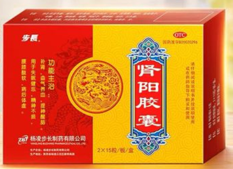 步长红金宝是什么(步长红金宝的功效)