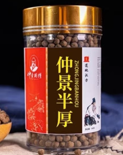 老奴丸的功效与作用(老奴丸的三大功效)