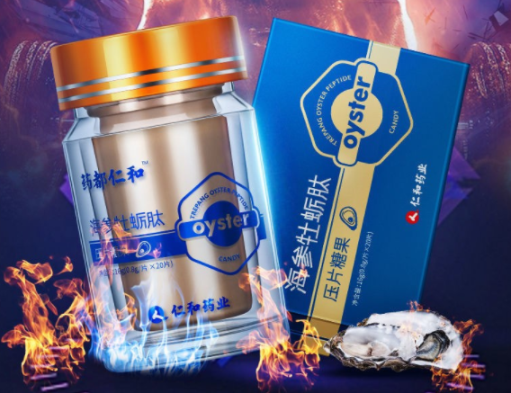 耐力德参精片是什么药(耐力德参精片的功效与作用)