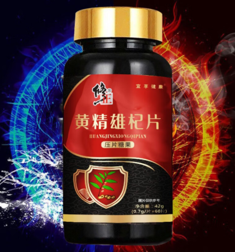 蛹虫草秋葵三鞭牡蛎肽有什么功效与作用（三大作用提高男性性功能）