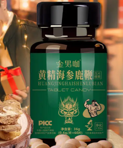 蛹虫草鹿鞭牡蛎海参片功效（蛹虫草鹿鞭牡蛎海参片的三大作用）
