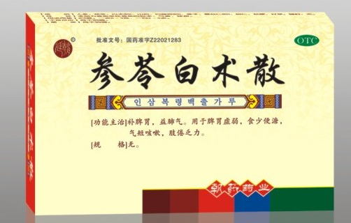 补胆气最好的中成药（三款中成药治胆气不足）