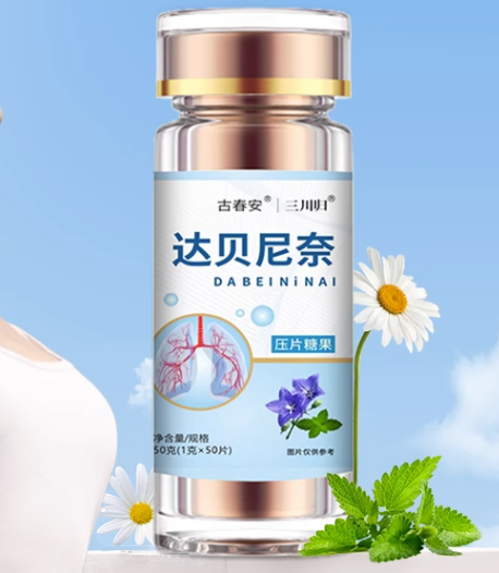 贝尼奈是什么（贝尼奈的功效）