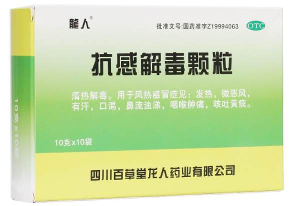 超希是什么药（超希怎么服用）