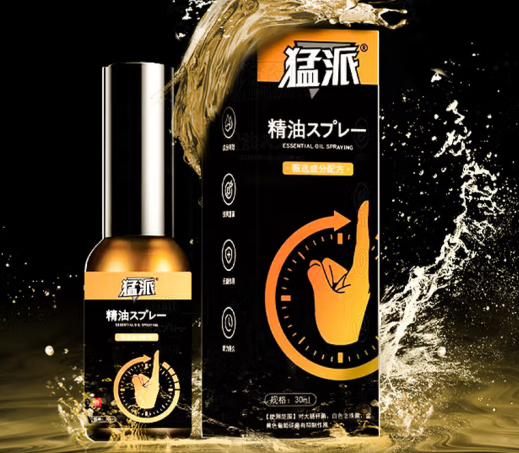 天天长精油喷雾的功效与用法（天天长精油喷雾是真的吗）