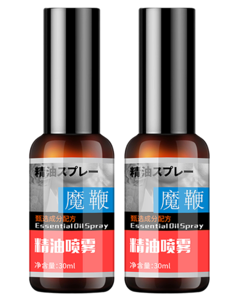 天天长精油延时喷雾的功效（天天长精油延时喷雾的用法）