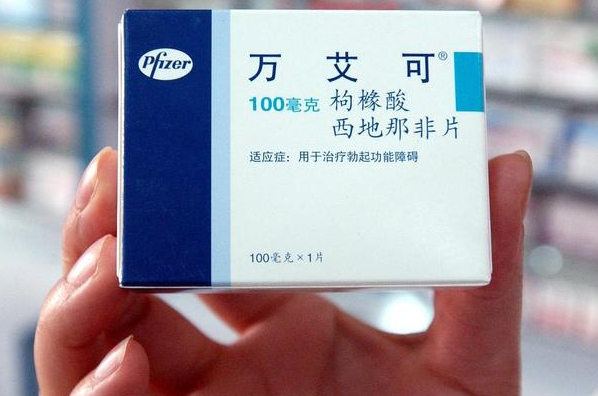 女性冷淡特效西药排行榜（女性冷淡特效西药名字）