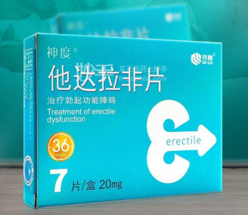 它哒啦菲是什么(它哒啦菲的功效与作用)