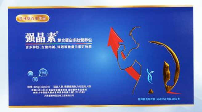 强晶素功效与作用（强晶素的三大作用）