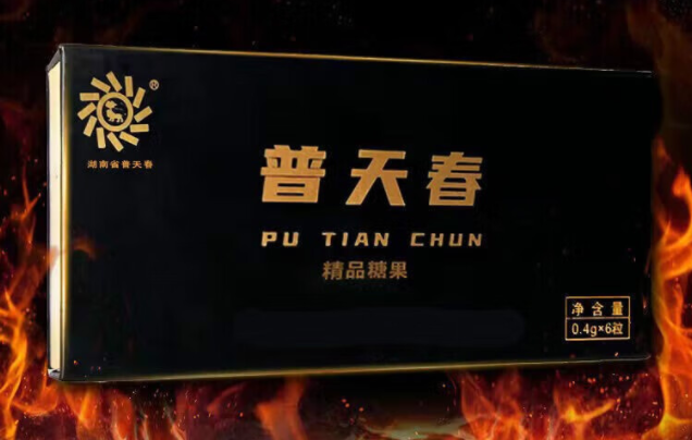 普天春糖片的功效与作用(普天春糖片的四大功效)